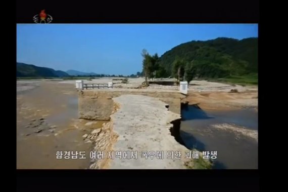 북한 조선중앙TV는 함경남도 여러 지역에서 폭우 피해를 입었다고 지난 5일 보도했다. 사진=조선중앙TV 갈무리, 뉴스1.