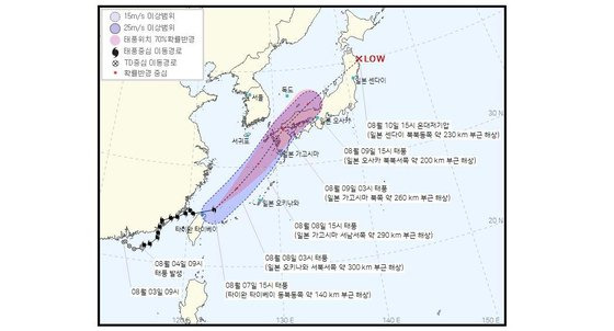 루핏 예상 진로. 기상청 제공.