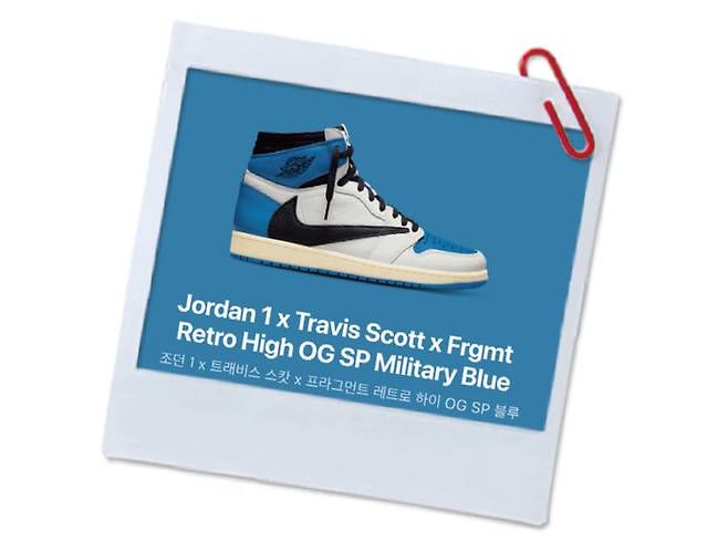 네이버 크림에서 판매하는나이키 스니커즈/사진=네이버 홈페이지 캡처