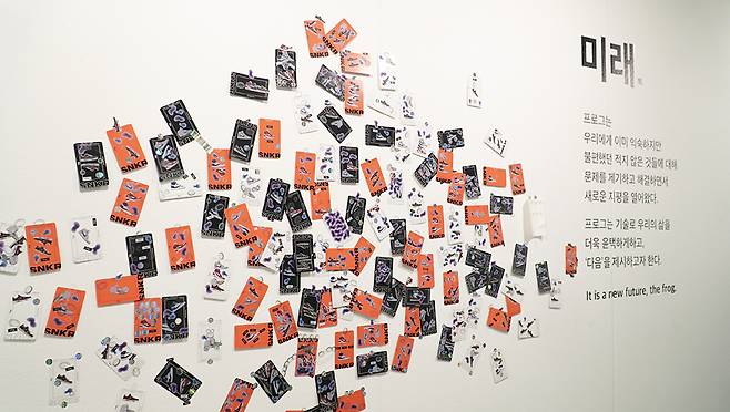 마니아층이 뚜렷한 프로그의 ‘어반브레이크 2021’ 부스/사진제공=프로그