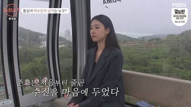 Bae Soo-jin, daughter of Broadcaster Bae Dong-sung, met a new relationship through dolsingles.In MBN dolsingles broadcast on the 8th, Bae Soo-jin and Choi Jun-ho were the final couple.Bae Soo-jin, daughter of Bae Dong-sung, climbed into the Ferris wheel alongside Choi Jun-ho ahead of the final gate to the housemate, the final Choices of the stones.Im nervous, Choi said, and I was too young to do Choices if I didnt have any children. I tried not to do Choices.Choi Jun-ho was very pleased with Bae Soo-jin from the first meeting.Choi also repeatedly confessed, They are all good and good, but I like people who are comfortable like friends, and I thought I could stay like that.The only thing left was Choices of Bae Soo-jin, who took Chois hand and decided to live together.The Dolsingles panel cheered, saying, Its so good.In particular, Lee Ji-hye said, I did not say that Choi Jun-ho would not Choices unless he was Bae Soo-jin.I was impressed by that part, Lee Hye-young said, It is like a couple who can meet well while comforting each other. 