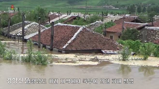 북한 함경남도 곳곳에서 폭우가 이어지면서 주민 5000명이 긴급 대피하고 주택 1170여호가 침수됐다고 조선중앙TV가 지난 5일 보도했다. 사진은 지붕만 남기고 물에 잠긴 주택들.                                                                                                                                   연합뉴스