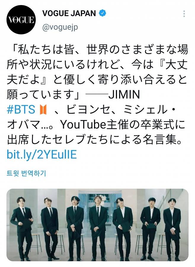 "내가 나를 힘들게 하지는 말자" 방탄소년단 지민이 건네는 위로와 용기..팬데믹 시대의 명언