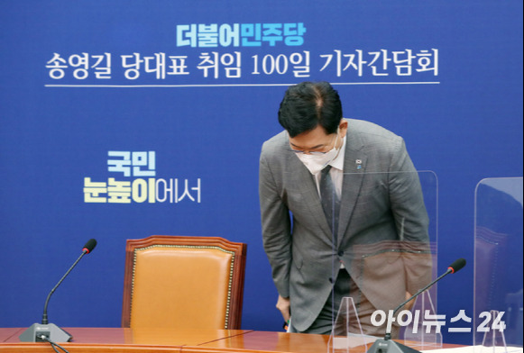 송영길 더불어민주당 대표가 10일 오전 국회 당대표 회의실에서 열린 취임 100일 기자간담회에서 인사하고 있다.