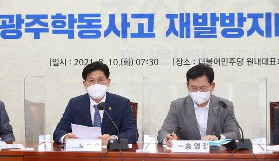 노형욱 국토교통부 장관이 10일 오전 서울 여의도 국회에서 열린 광주 학동 사고 재발방지대책 당정협의에서 모두발언을 하고 있다. 임현동 기자