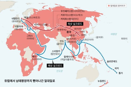 중국의 일대일로 프로젝트. [중앙포토]