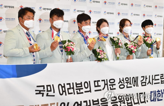 Korea’s national archery team after returning from Tokyo to Incheon on Aug. 1. [YONHAP]