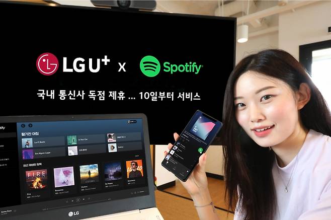 LG유플러스는 세계 최대 음원 플랫폼 '스포티파이(Spotify)'와 국내 통신사 독점 제휴를 체결하고, 10일부터 요금제 연계 서비스를 선보인다고 밝혔다. 사진은 LG유플러스 모델이 스포티파이 서비스를 알리는 모습. /사진=LG유플러스