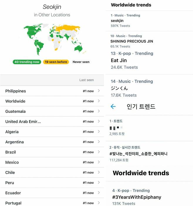 "빛나는 석진이의 소중한 에피파니" 방탄소년단 진 솔로곡 '에피파니' 3주년 전 세계 팬들 축하