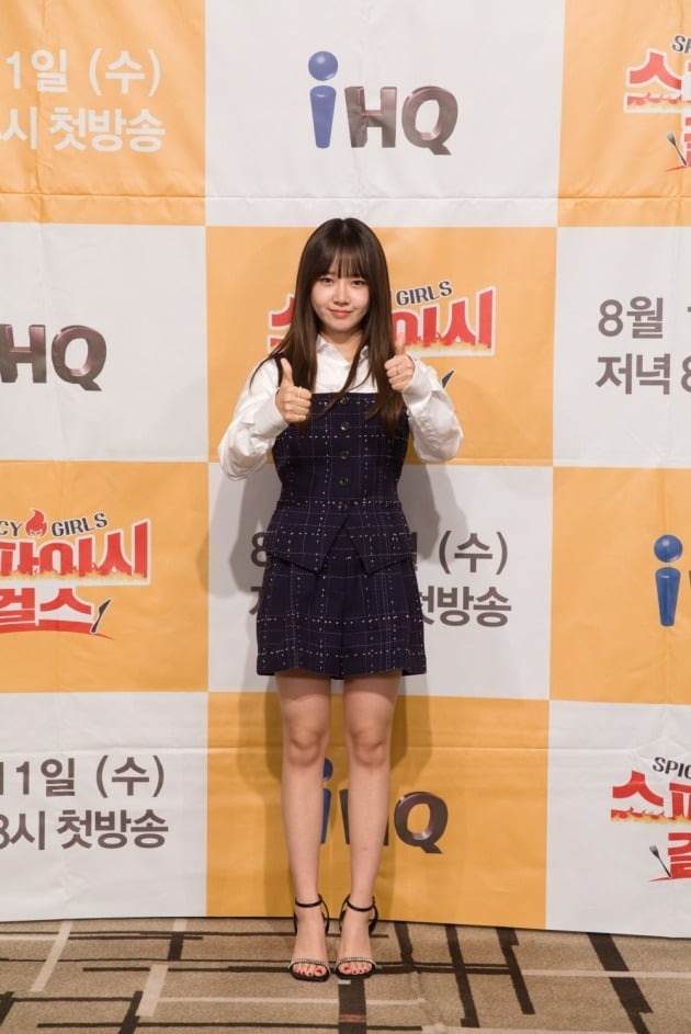 '스파이시걸스' 최유정./사진제공=IHQ