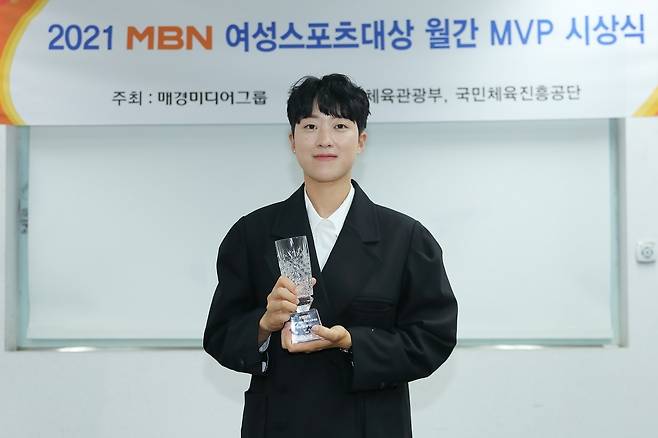 안산이 MBN 여성스포츠대상 7월 MVP를 수상했다.(MBN 제공) © 뉴스1