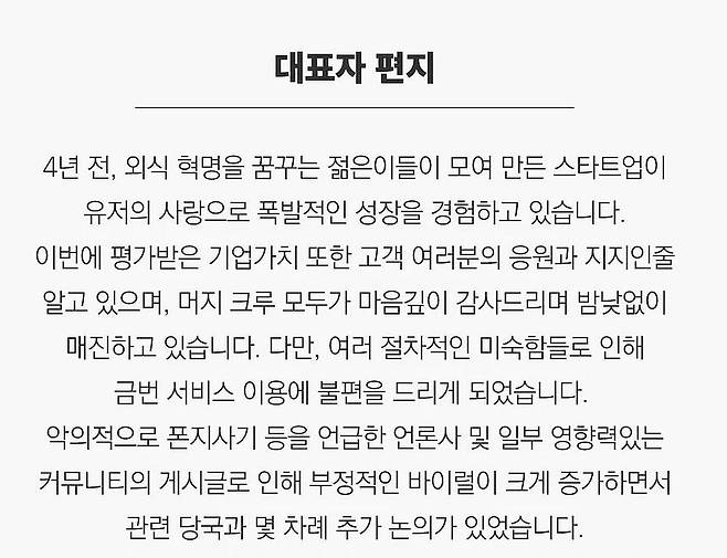 머지포인트 공식 홈페이지