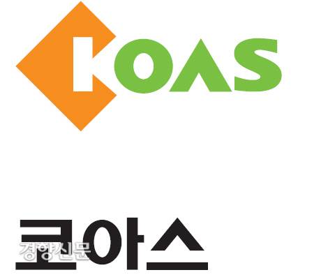 코아스 홈페이지 갈무리.