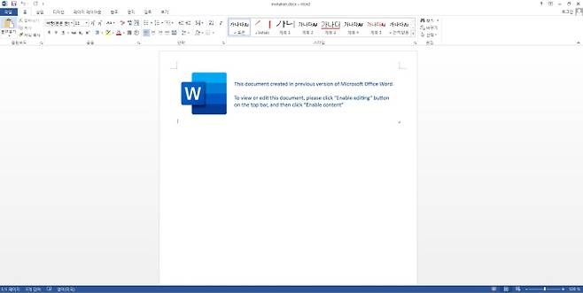 취업 제안을 위장한 악성 워드파일을 실행할 경우 등장하는 화면. [사진 제공 = 안랩]