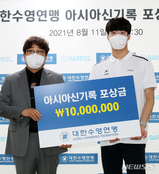 [서울=뉴시스] 고범준 기자 = 2020 도쿄올림픽 남자 자유형 100m에서 아시아 신기록을 수립한 황선우 선수가 11일 오전 서울 송파구 베스트빌딩 대한체육회 회의실에서 열린 포상금 전달식에 참석해 포상금을 받고 기념촬영을 하고 있다. 2021.08.11. bjko@newsis.com