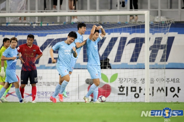 [서울=뉴시스] 대구FC 김진혁 역전골. (사진=대한축구협회 제공)