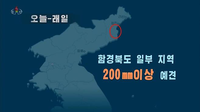 함경북도에 200㎜ 이상 비 예보…호우경보 발령 (서울=연합뉴스) 북한 함경북도에 11일 시간당 50㎜의 많은 비가 내렸다고 조선중앙TV가 보도했다. 기상수문국은 "이런 비가 3시간 연이어 내리다 보니 매우 위험한 상태"라고 경고했다.
. [조선중앙TV 화면] 2021.8.11 
    [국내에서만 사용가능. 재배포 금지. For Use Only in the Republic of Korea. No Redistribution]
    nkphoto@yna.co.kr