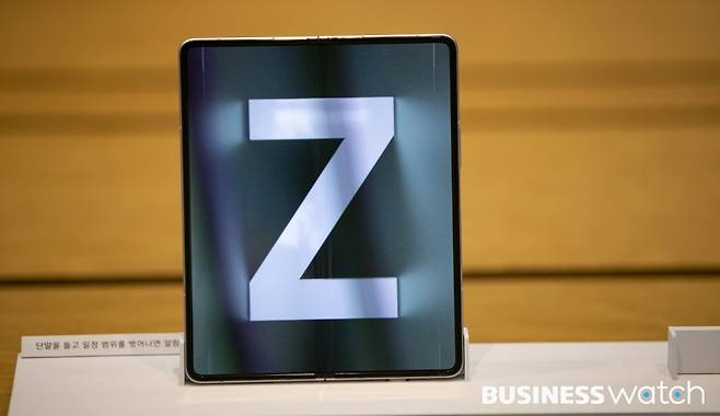 /사진=이명근 기자 qwe123@