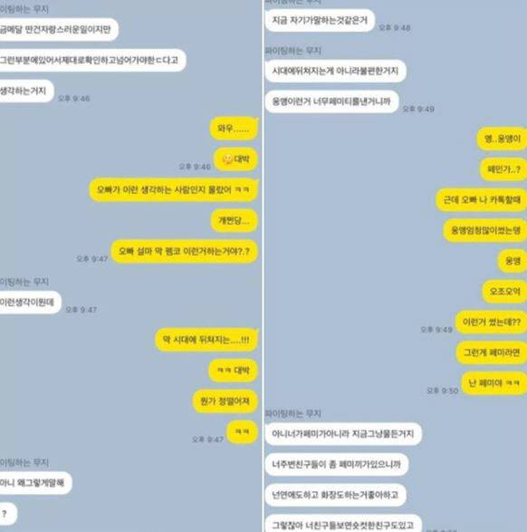 (사진=진중권 페이스북 캡처)