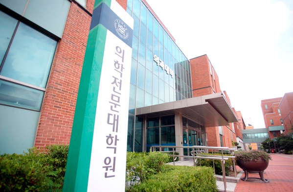 경남 양산시 부산대학교 양산캠퍼스 의과대학·의학전문대학원 건물.