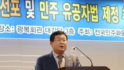 전국민주화운동동지회 출범선포식에서 격려사 중인 설훈 민주당 의원 /뉴시스