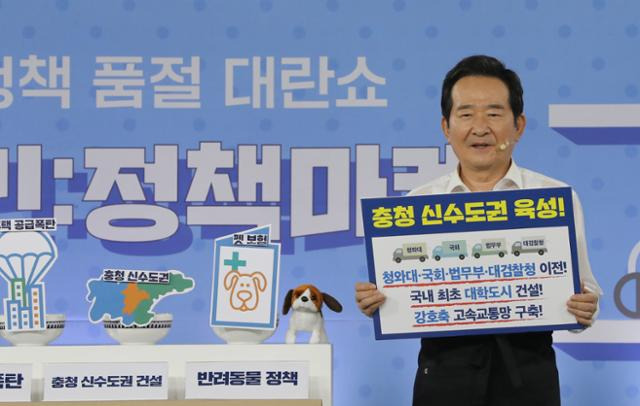 더불어민주당 정세균 대선 경선 후보가 12일 오후 경기도 파주시 한 스튜디오에서 열린 정책 라이브 커머스 더민:정책마켓에서 정책 세일즈에 나서고 있다.뉴스1