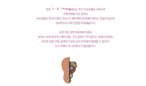 포털사이트에 올라오는 피부과의원 홍보글. 블로그 캡쳐