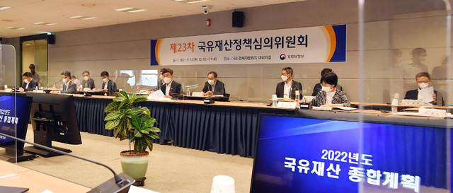 [세종=뉴시스] 안도걸 기획재정부 차관이 12일 서울 종로구 국민경제자문회의에서 열린 '제23차 국유재산정책심의위원회'에서 모두발언을 하고 있다. (사진=기재부 제공) *재판매 및 DB 금지