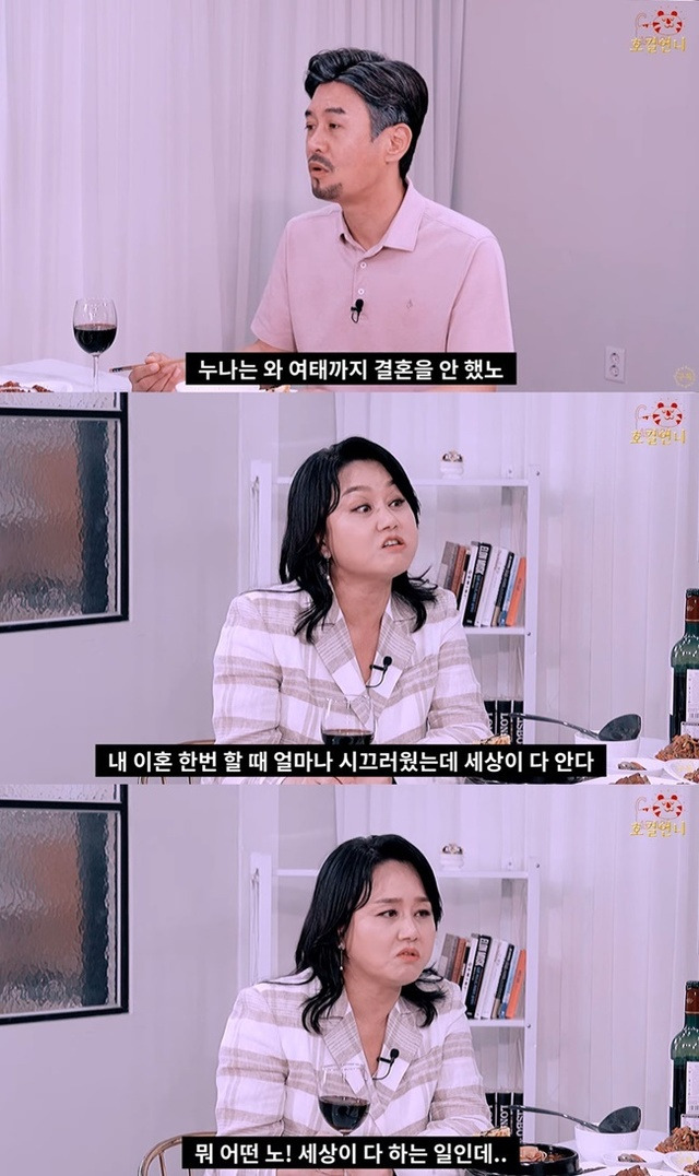 [서울=뉴시스] 유튜브 채널 '호걸언니_이경실' 리뷰 (사진=유튜브 채널 '호걸언니_이경실' 제공).2021.08.12.photo@newsis.com