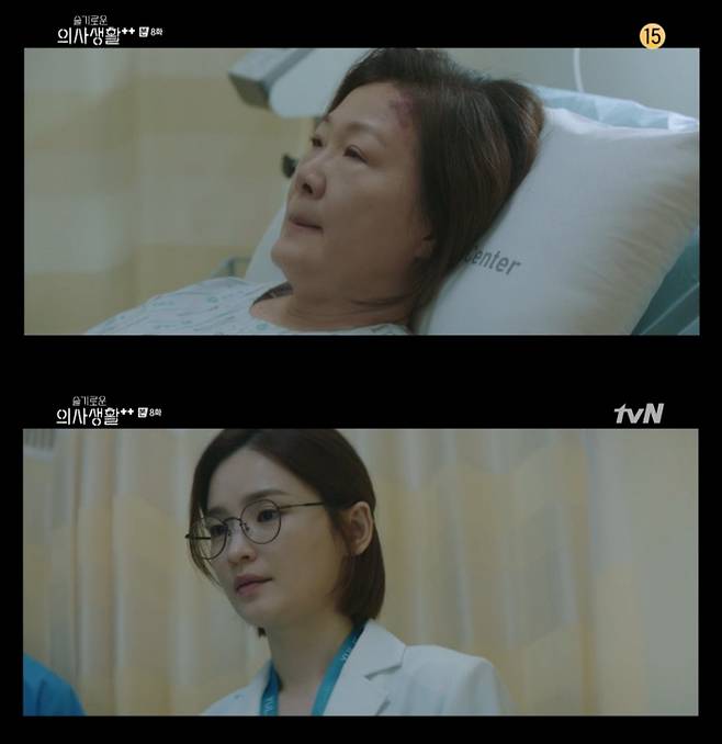 tvN 방송 캡처