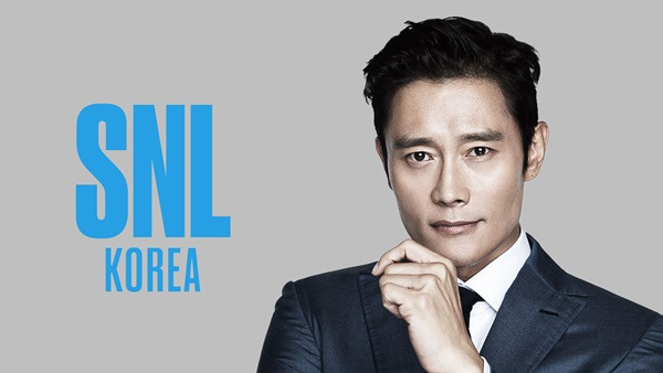 이병헌 / 사진=쿠팡플레이 SNL 코리아