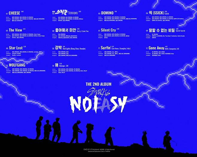 스트레이 키즈, 컴백 타이틀곡은 '소리꾼'..국악+브라스 '듣는 재미 극대화'