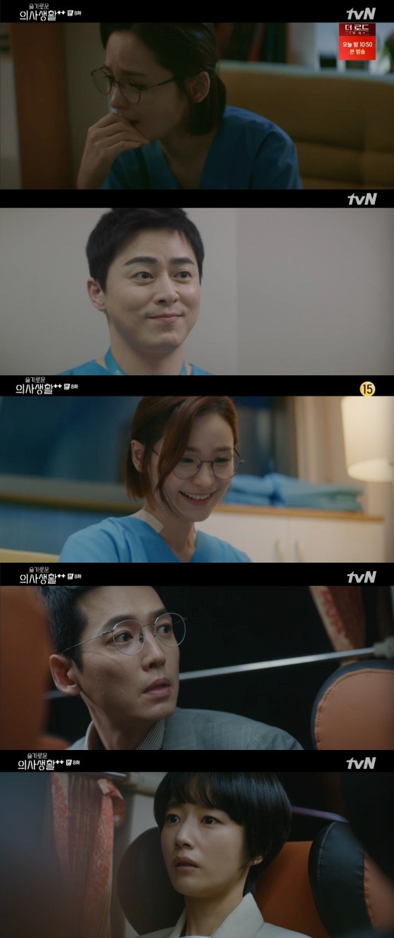 /사진=tvN '슬기로운 의사생활 시즌2' 방송화면 캡처