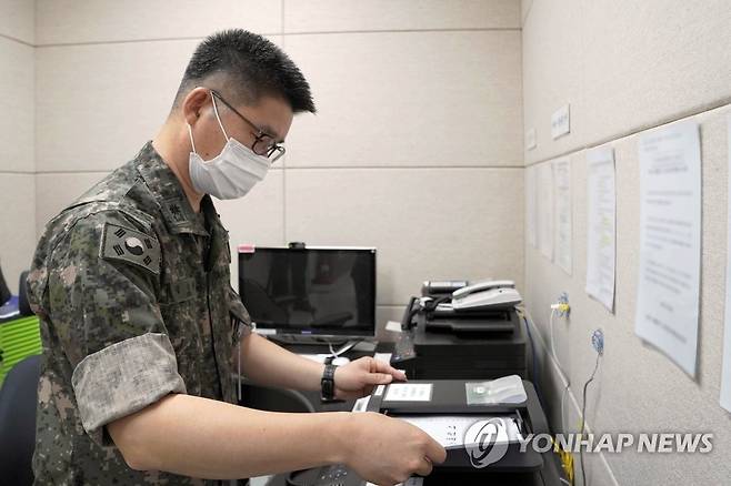 남북 연락채널 복원 2주만에 다시 불통 [연합뉴스 자료사진]