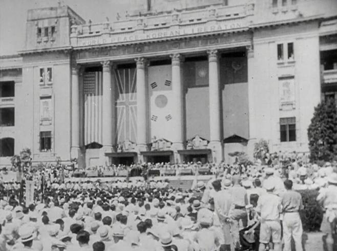 '해방 뉴-쓰' 8·15 1주년 기념식 [한국영상자료원 제공. 재판매 및 DB 금지]