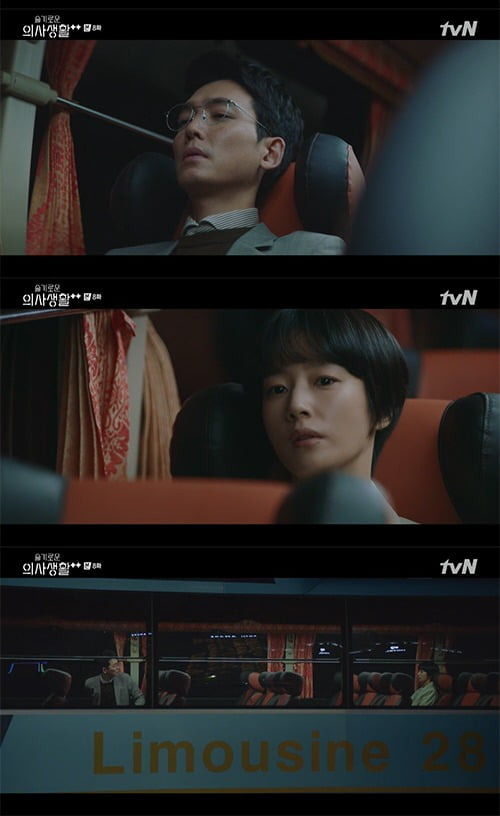 사진=tvN '슬의생2' 방송 화면.