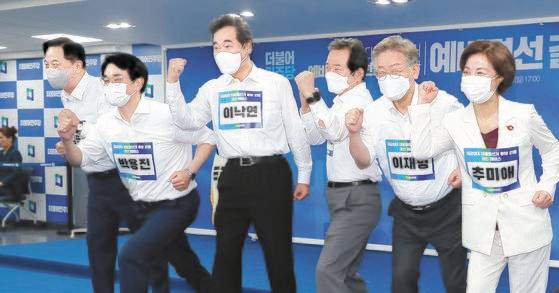 지난달 11일 오후 더불어민주당 제20대 대통령선거 예비경선 개표식에서 경선 후보로 선출된 추미애(오른쪽부터), 이재명, 정세균, 이낙연, 박용진, 김두관 후보가 가슴에 이름표를 달고 기념촬영을 하고 있다. 연합뉴스