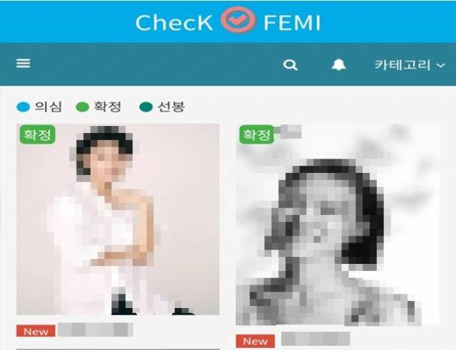 온라인 커뮤니티 캡처