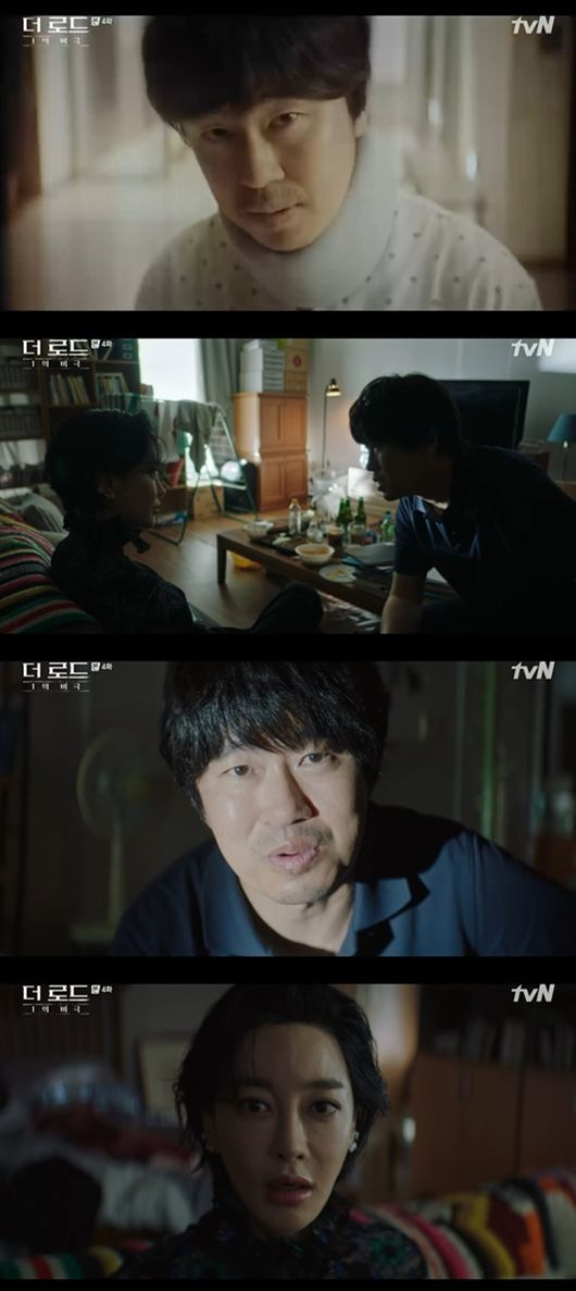 [사진] ‘더 로드’ 방송화면 캡쳐