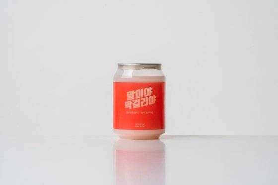 ‘말이야 막걸리야’ 200ml 캔.