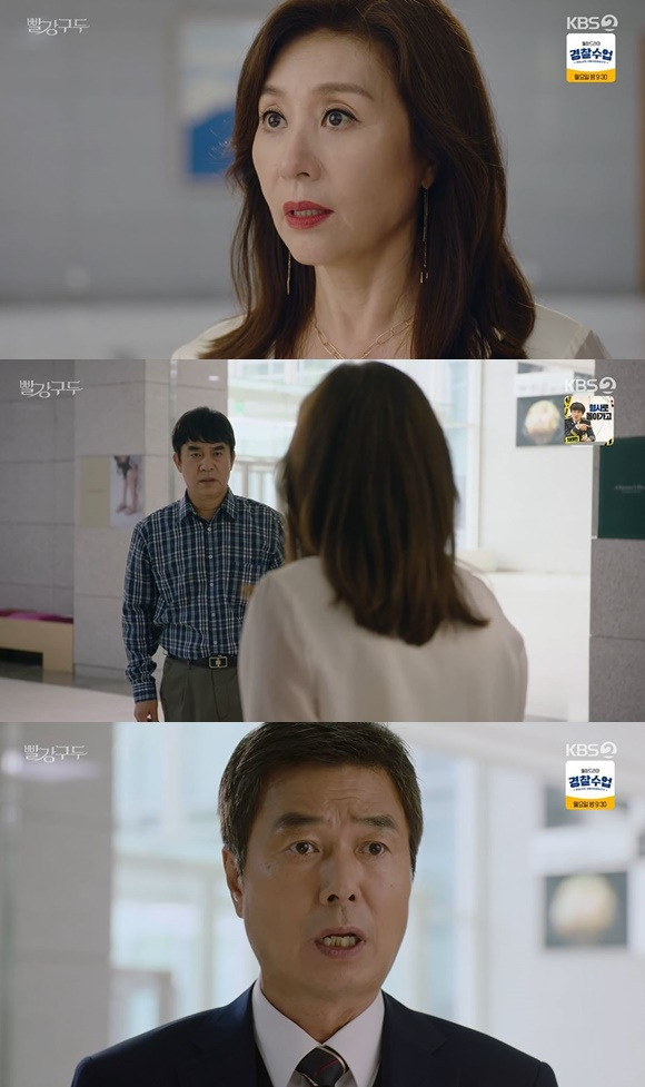 /사진= KBS 2TV '빨강구두' 방송 화면