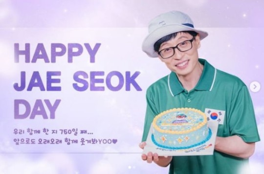 Hangout With Yo Side Yo Jae Suk Birthday Celebration Let S Go For A Lifetime