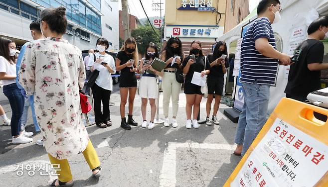 시민들이 지난 11일 서울 서대문구의 임시선별진료소에서 코로나19 검사를 받기 위해 대기하고 있다. 김기남 기자