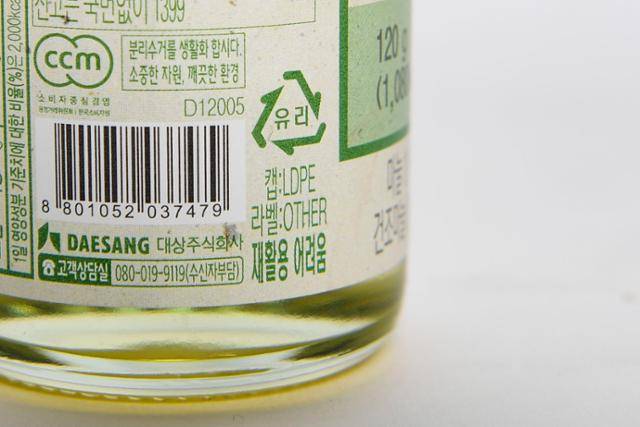 청정원의 '파마늘 기름' 제품에 '재활용 어려움' 표기가 돼 있다. 한지은 인턴기자