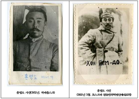 홍범도 장군의 생전 사진으로 왼쪽은 1912년 러시아 하바롭스크, 오른쪽은 1922년 1월 모스크바에서 열린 원동민족혁명단체대표회에서 촬영한 모습. [사진 독리기념관)