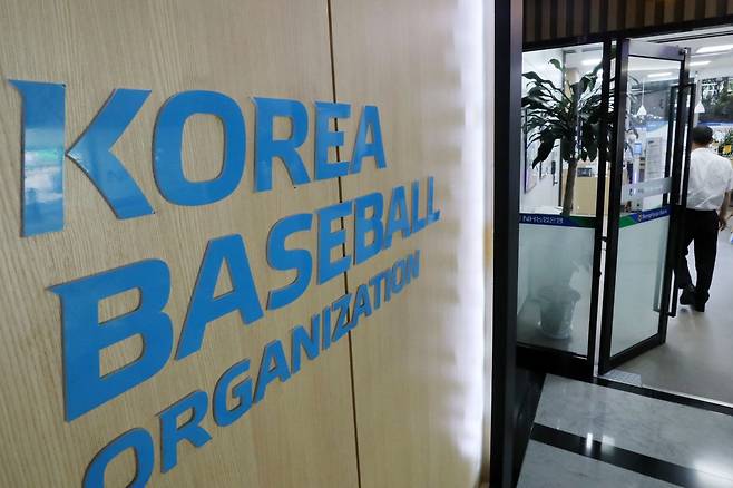 한국야구위원회(KBO)는 2021 신한은행 SOL KBO 리그 후반기부터 한시적으로 연장전을 폐지하고 포스트시즌도 단축하겠다고 발표했다. 사진은 강남 KBO 야구회관 출입문. /사진=뉴스1