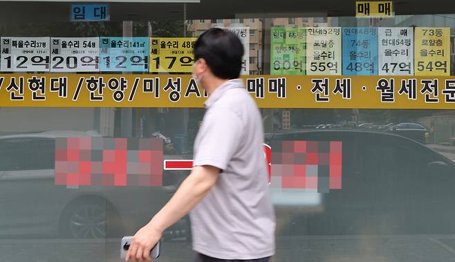 서울 강남구 압구정동 한 부동산 중개업소 [연합]