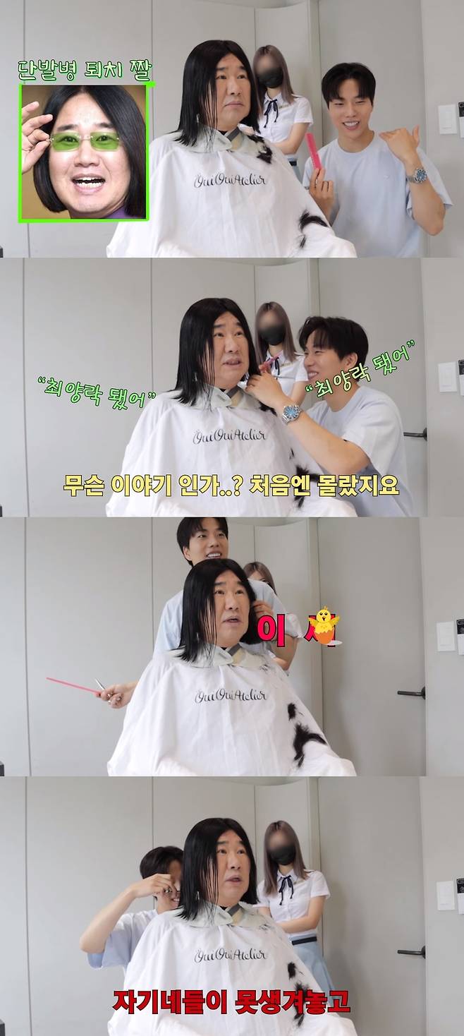 사진=유튜브 채널 '기우쌤' 캡처