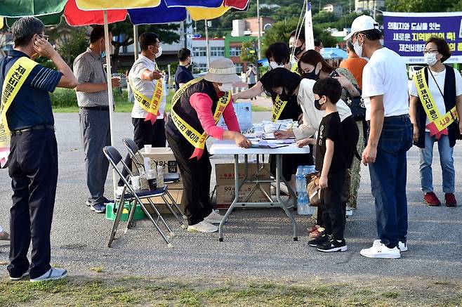 제천비행장 찾기 서명운동 [제천시 제공. 재판매 및 DB 금지]