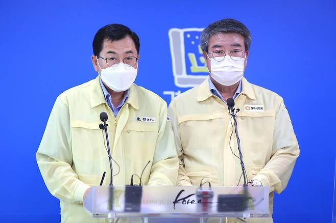 특별지원금 지급 발표하는 주낙영 경주시장(왼쪽)과 서호대 시의회 의장 [경주시 제공. 재판매 및 DB 금지]